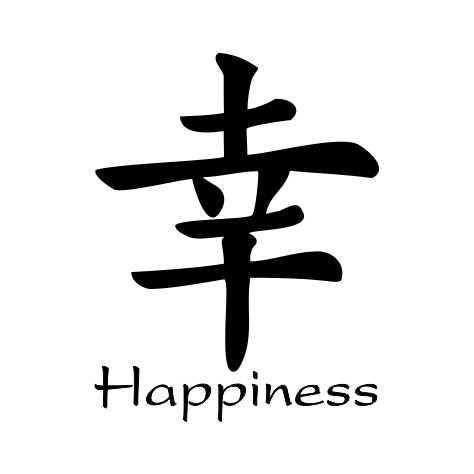 W44m Happiness Symbol Wood Mounted Stamp