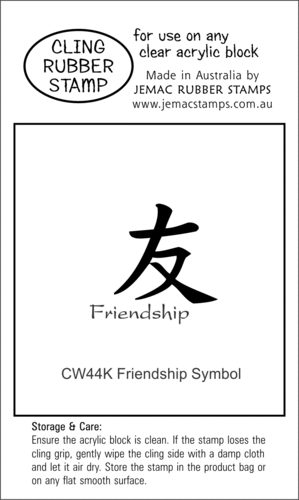 CW44K Friendship Symbol - Cling Stamp