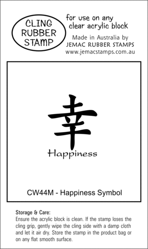 CW44M Happiness Symbol - Cling Stamp